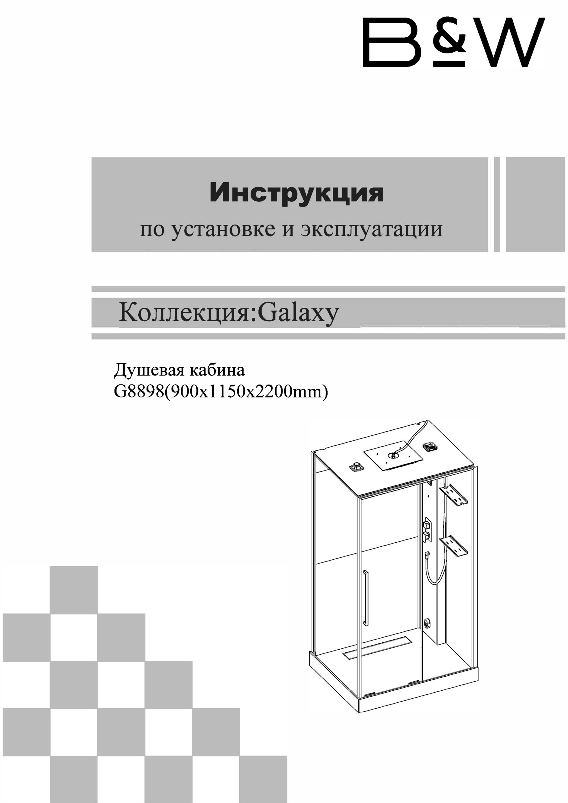 Душевая кабина Black & White G8898